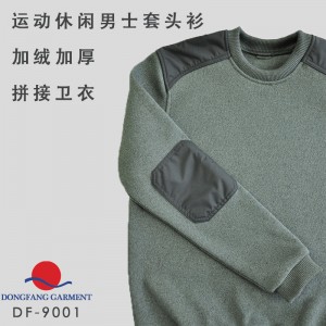 DECATHLON PULLOVER