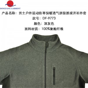 GRAY FLEECE