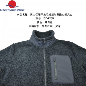 BLUE STITCHING LAMB WOOL