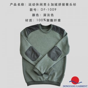 DECATHLON PULLOVER